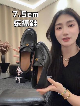 #乐福鞋