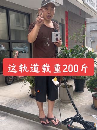 #环锯电动轨道 #环锯 #高频环锯