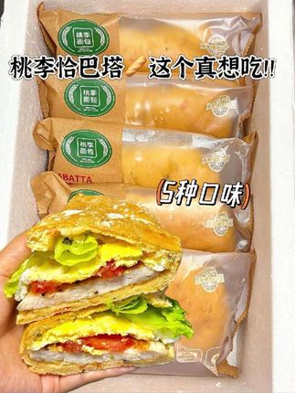 探秘桃李恰巴塔面包:独特风味与松软口感的完美融合!#面包 #早餐吃什么 #早餐推荐 #短视频带货