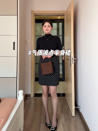 谁懂波点裙的杀伤力啊!!!#波点裙 #显瘦穿搭 #女人味穿搭 #御姐 #轻熟  @DOU+小助手 @DOU+上热门 @抖音小助手