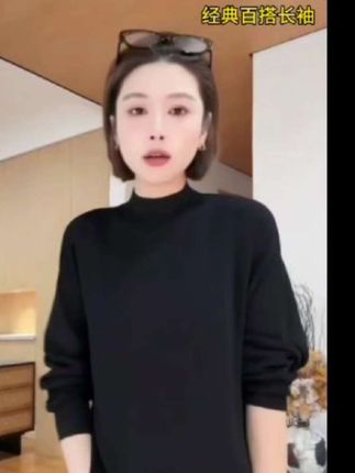 #经典百搭#气质穿搭 #内搭外穿都好看 #长袖#上衣