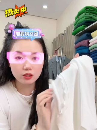 七言家爆品!巨好看!ins穿搭#初秋木耳边可叠穿长袖打底衫#好物推荐 #强烈推荐 #秋冬穿搭 #源头实力厂家