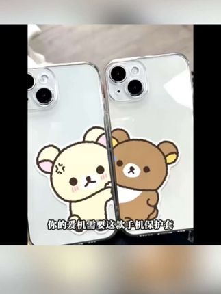 这个情侣手机壳真的太可爱了,我已经用了三个月了,每天看到它心情都超级好。它是这种简约风的卡通图案,特别好看,而且很百搭,不管你的手机是什么颜色,都能完美适配。平时拿手机的时候,感觉手里就像捧着一颗糖一样,软乎乎、甜蜜蜜的,真的太喜欢了!