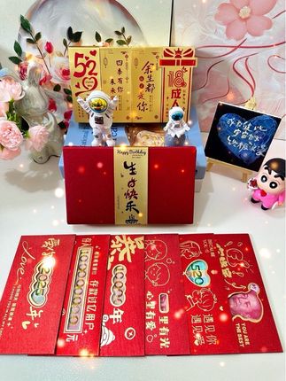 #送给老公的生日礼物 #仪式感不能少 跟老公结婚3周年啦,给老公准备一套写满情话的礼物,红包虽小,心意滚烫#满满的爱#一份寓意很好的生日礼物🎁#缕空红包