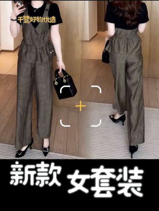 时尚套装女2025夏季新款洋气显瘦短袖上衣阔腿裤休闲两件套