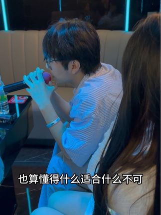 那就祝敏感的小孩遇到大方表达爱的人#李荣浩 #不将就 #ktv