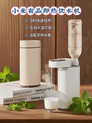 谁懂啊!出差住酒店再也不敢用公共水壶了…  上次住民宿,看到保洁拿电水壶煮抹布我直接头皮发麻!直到挖到这个折叠即热饮水机,现在出差、租房、带娃出门全靠它救命!  巴掌大的体积,折叠起来比手机还薄,塞包里完全不占地儿。按一下3秒出热水,45℃冲奶粉、60℃泡蜂蜜、85℃冲咖啡、100℃泡茶叶,精准控温不用等。  家里老人不会调也能上手,按一下就是想要的温度,再也不用反复兑水试水温。食品级材质喝着放心,出差住酒店、办公室泡花茶、带娃去露营,插电就能用,再也不用跟别人共用水壶!  现在每天带它出门,同事都追着要链接,几十块钱解决喝水安全感,真的早买早香!  #便携即热饮水机 #出差好物推荐 #租房神器 #母婴好物 #居家好物