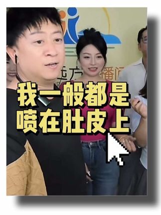靠电线杆的可以喷不#远方搞笑解压直播 #搞笑视频 #主页橱窗里有同款好物