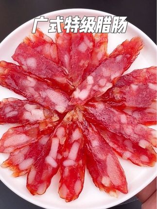 这个正宗的广式特级腊肠8分瘦2分肥口感甜咸还带着一点酒香滋滋冒油#广式腊肠 #快来一起尝个鲜 #腊肠 #妈呀太香了 #强烈推荐
