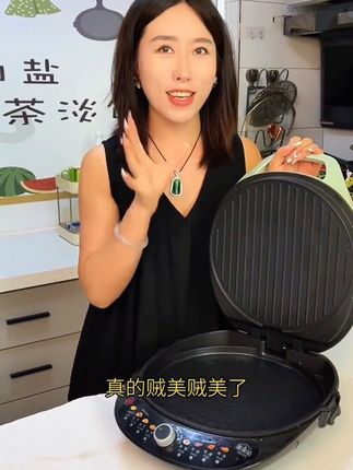 电饼铛多功能家用烤肉串煎烤机加深不粘烤盘烙饼煎饼早餐锅#电饼铛 #早餐锅 #煎烤机 #不沾烤盘 #多功能电饼铛
