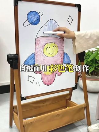 教学儿童画板支架式小黑板涂色涂鸦家用可擦宝宝写字双面磁性白板#儿童小黑板#双面磁性白板 #儿童画报支架