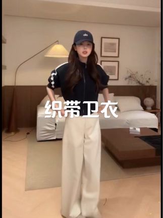 #休闲减龄穿搭 #遮肉显瘦穿搭 #时尚百搭#早秋新款#织带卫衣