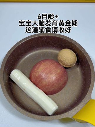 宝宝添加辅食后,#辅食机 一定要准备,打菜泥肉泥又快又细腻,妈妈们的辅食好帮手#宝宝辅食  #小月龄辅食 #新手妈妈 #blackbaby辅食机