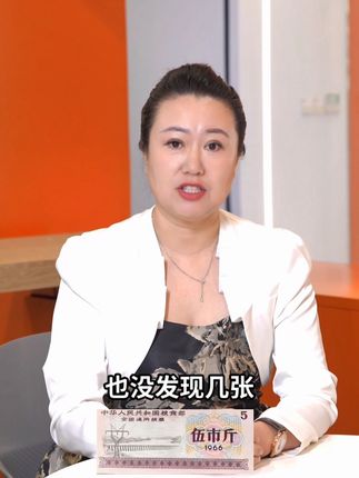 粮票 粮票#粮票 #知识科普 #科普 #涨见识 #小知识