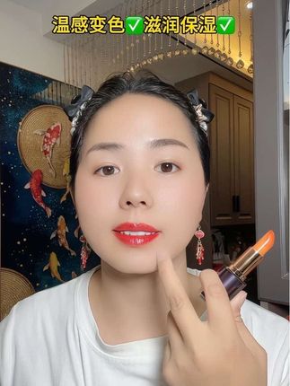 嘴巴干裂 起皮的,可以试试这个变色润唇膏哦,它集唇膜唇膏口红三合一, 让你的嘴巴润润的,颜色也好看 #感谢快手官大大热门推送 #变色唇膏 #好用的润唇膏