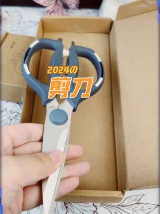 想要一把趁手的厨房剪刀吗?特恩斯这款家用大号剪刀就是答案!锋利的不锈钢剪刃,多功能用途广泛,无论是剪菜还是处理骨头都游刃有余。省力设计,长时间使用也不累手,为您的厨房生活增添便利。#多功能性
