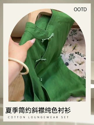 小文姐 W1679-夏季简约斜襟纯色衬衫清冷感系带文艺复古上衣女#夏季穿搭 #ootd穿搭 #ootd我的穿搭日记 #复古穿搭 #努力的服装人 @小文姐女装