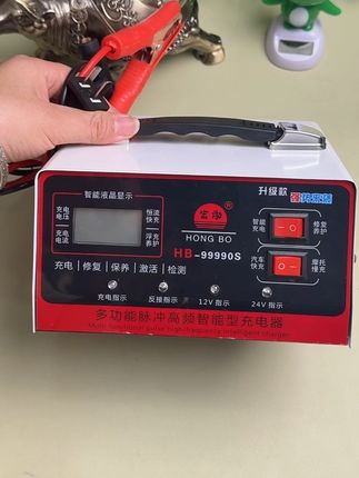 电瓶充电器