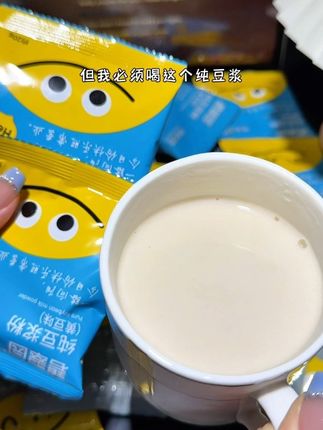早上可以不喝牛奶,但我必须喝一杯#碧翠园豆浆 口感丝滑豆香浓郁好好喝啊!关键营养还健康!#早餐吃什么 #仙女都在喝什么 #豆浆 #营养健康