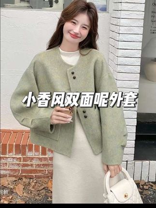 小香风双面呢时尚外套,气质百搭 #小香风外套 #呢子外套 #秋冬新款