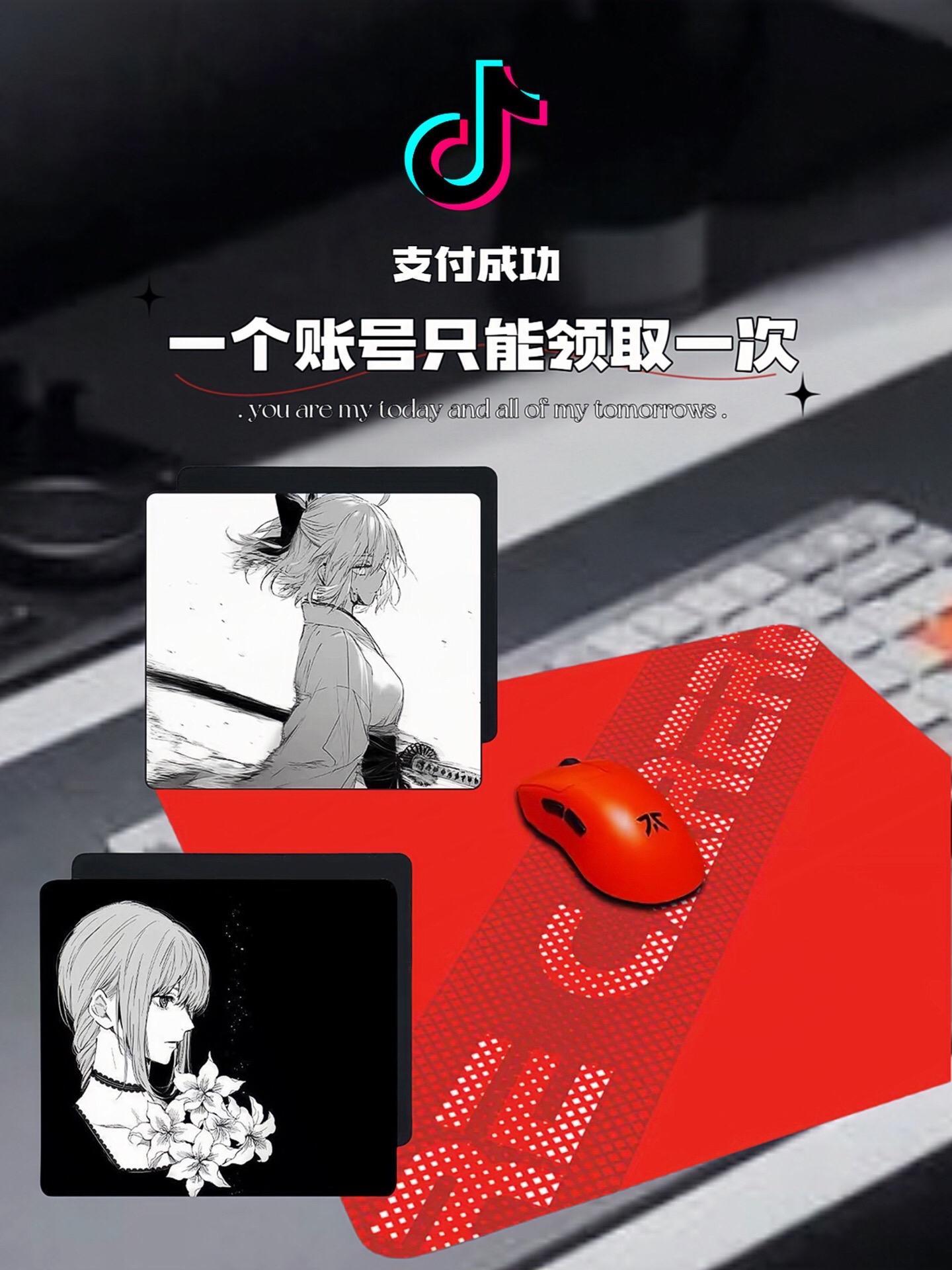 MCHOSE迈从燃+系列鼠标垫 电竞游戏适用FPS无畏契约办公游戏专用垫!#鼠标垫 #加厚鼠标垫 #游戏外设 #电竞鼠标垫 #鼠标垫推荐