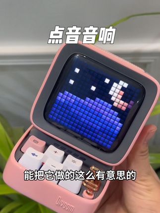 以后再也不用去KTV了 在家实现K歌自由!#divoom点音 #点音k歌音箱 #种草好物 #k歌音响