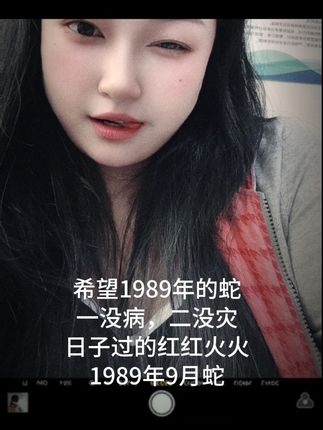 89年9月的蛇,属蛇人苦难已满,祝属蛇人余生健康平安,越来越好#穿出自己的风格 #心态好一切都好 #简约穿搭 #80后 后