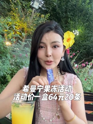 姐妹们我每天饭前都已经离不开它啦