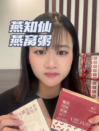 营养丰富热量还低,有它早上都能多睡半小时!#强烈推荐 #燕窝粥 #亲测分享 #女生必备#燕窝