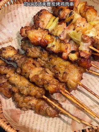 夜宵饿了馋了可以试试#禾丰鸡肉串肉质紧实有嚼劲#好吃到停不下来#速食美食#烤串#夜宵