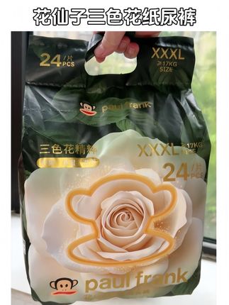 超柔软的纸尿裤,胖宝宝穿上很舒服#尿不湿推荐 #超薄透气 #纸尿裤推荐