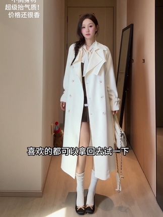 秋冬气质风衣穿搭#许我耀眼 #许妍 #赵露思同款 #气质范 #风衣