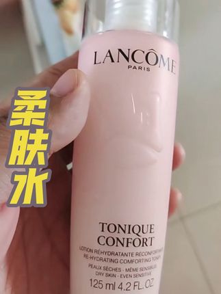 LANCOME/兰蔻升级清滢保湿柔肤水补水控油提亮舒缓肌肤125ml*3瓶#补水保湿 #爽肤水 #柔肤水 #精华水 #补水