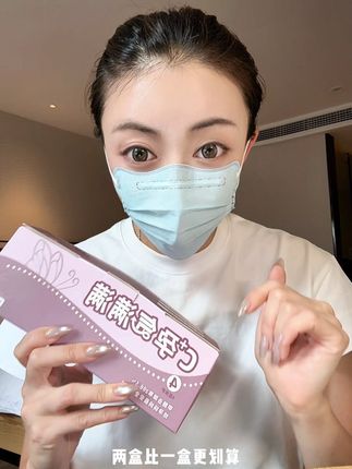 孕妈妈专用的它这个防护的效果要比这种某95的强而且好看还是舒服 #孕妇必备 日常生活中一进电梯内浓浓的二手烟味、甲醛,这些异味都可以过滤掉#孕妇口罩 #二手烟 #强烈推荐 #出门必备