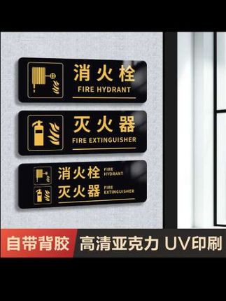 #防水防锈#支持定制#推荐#好物推荐🔥 #亚克力指示牌