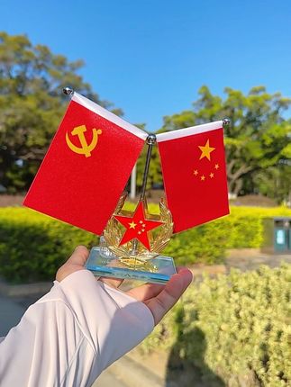 #五星红旗🇨🇳