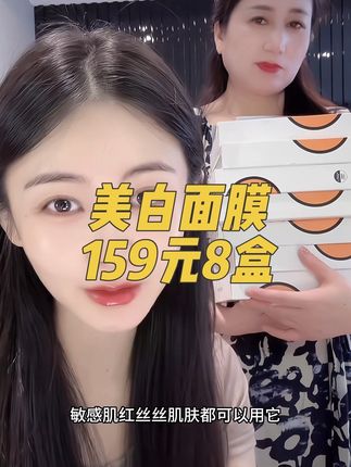 想要出门不化妆,就试试这个大橘面膜,它能快速提亮肤色,改善皮肤暗黄问题,让皮肤变得干净又年轻。如果你脸上长斑了,肤色不均匀,一定要试一试!#护肤好物 #日常护肤 #小小101