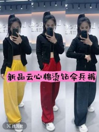 DD新品3918款云心棉柔软舒适烫钻伞兵裤#秋款上新中 #男女同款 #时尚潮流休闲百搭 #穿出你的时尚你的感觉 #爱了爱了 @DOU+小助手 @旗下每日分享好物