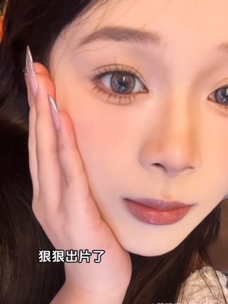 这睫毛是有点东西的~#假睫毛 #淡颜 #棕色 #假睫毛分享 #美妆