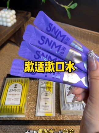 出门工作什么都不带 唯独不能少了它#漱适漱口水 三种水果味 独立包装 好闻#强烈推荐 #漱口水 #便携装