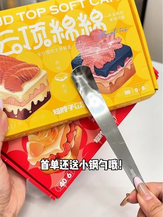 我不允许你的小猫还没吃过短脖子乔治!#猫咪配粮 #科学喂养 #养宠好物 #猫罐头#短脖子乔治 @DOU+小助手