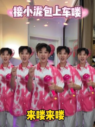 小泷包版上车摇,来喽来喽 接各位老师上车喽(黑猫刚哭完鼻子就来拍了) 诚心诚意祝大家都有票#汪苏泷演唱会 #我的追星日记 #上车摇 #接原价票 #汪苏泷
