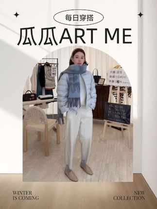 【ART ME】小笼包90可溯源超轻巧龟背廓形完美侧颜羽绒服wy24w1#羽绒服 #穿出自己的风格 #超轻羽绒服 #龟背感羽绒服 #无限回购的宝藏单品
