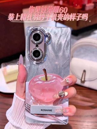 适用于荣耀60水晶苹果精孔羽纱女手机壳通用可爱。#荣耀60手机壳 #荣耀60手机壳 #荣耀60手机壳 #羽纱手机壳 #防摔手机壳 @DOU+小助手
