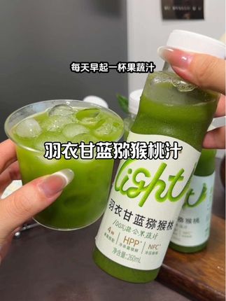 哇塞,一口下去就像猕猴桃在嘴里爆汁,酸酸甜甜的巨清爽巨好喝~#仙女都在喝什么 #羽衣甘蓝 #我超好喝 #猕猴桃汁 #果蔬汁