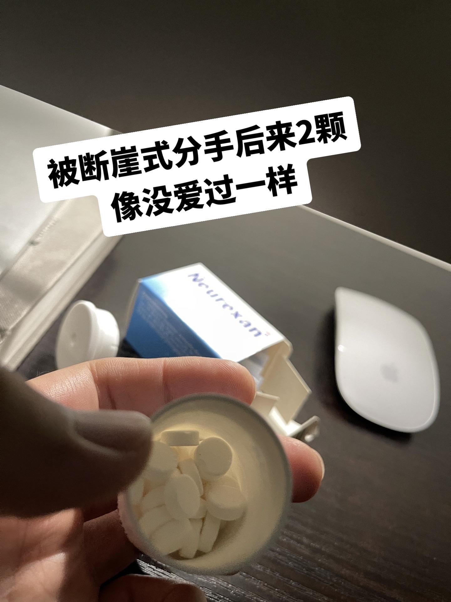 好久没睡过这么踏实的觉了……