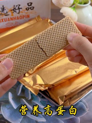 教练说,管理期馋甜品了,可以吃这个奇亚籽夹心蛋白棒。#儿时的味道 #家庭日常 #家庭关系#小零食#巧克力威化饼干@DOU+小助手