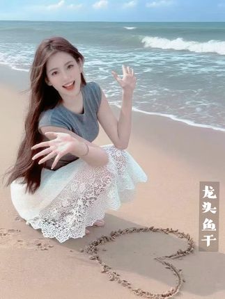 #龙头鱼干#强烈推荐 #海产品#实拍