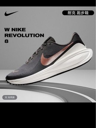 NIKE耐克女鞋W NIKE REVOLUTION 8运动流光风跑步鞋HJ8485-200#潮鞋推荐好看不贵 #街头时尚穿搭 #运动装备 #跑鞋推荐 #强烈推荐 @DOU+上热门