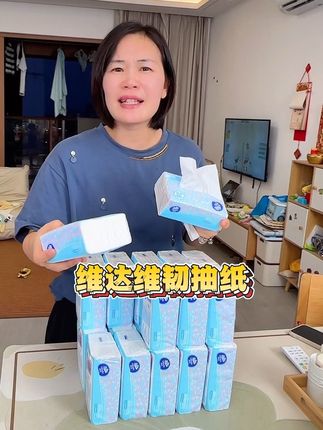 维达细韧抽纸,一箱20包才这个价,赶紧多囤几箱#抽纸 #纸巾 #居家好物 #生活必备